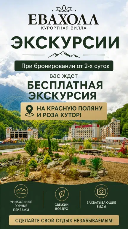 services image